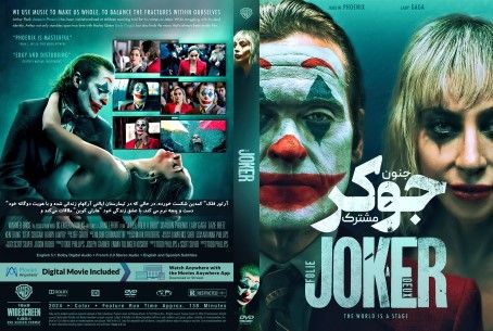 Joker Folie a Deux 2024
