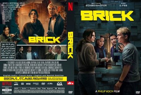 Brick 2025