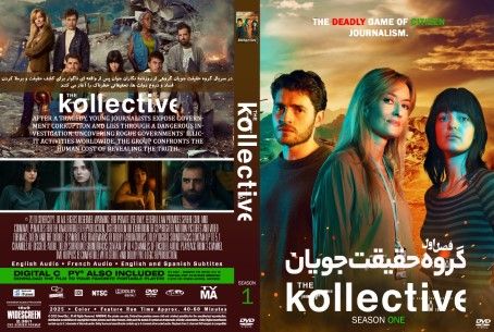 The Kollective Season 1