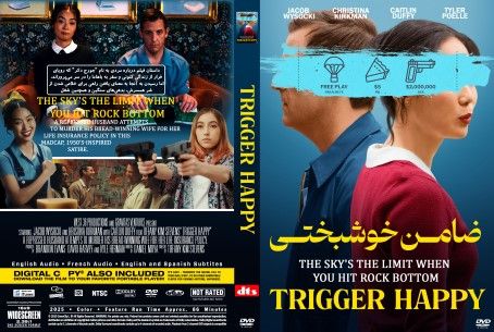 Trigger Happy 2025
