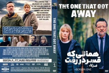 The One That Got Away Season 1