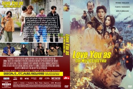 Love You as the World Ends Final 2025