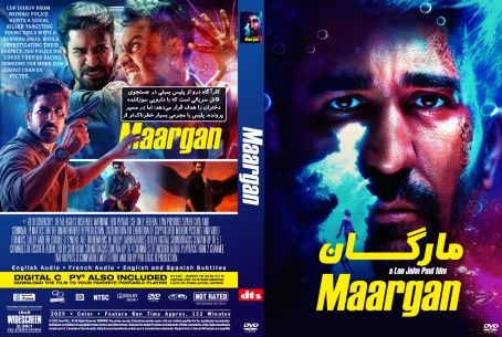 Maargan 2025