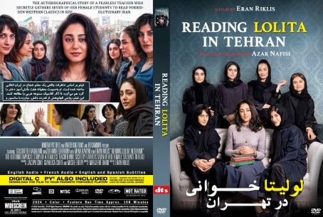 Reading Lolita in Tehran 2024