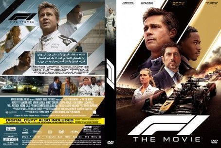F1 The Movie 2025