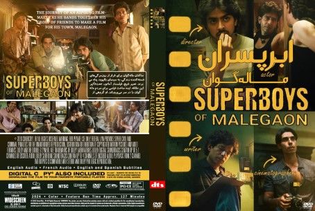 Superboys of Malegaon 2024