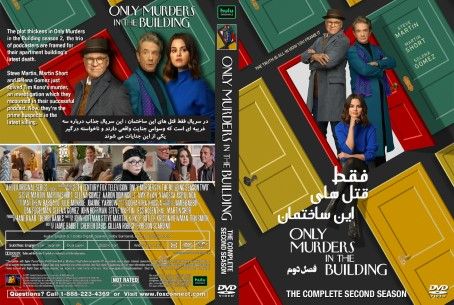 Only Murders in the Building Season 2
