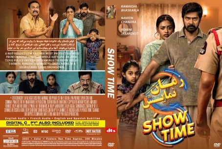 Show Time 2025