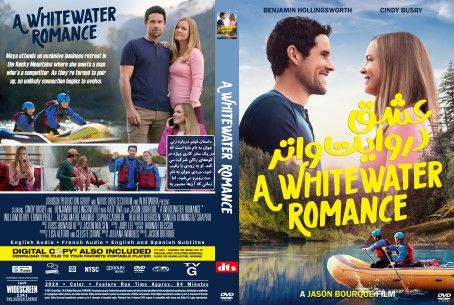 A Whitewater Romance 2024
