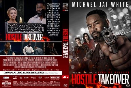 Hostile Takeover 2025