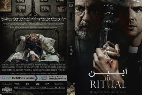 The Ritual 2025
