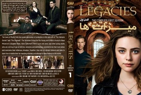 Legacies Season 1