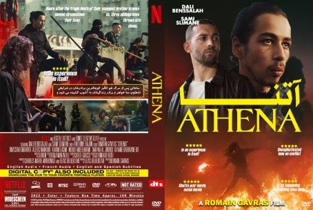 Athena 2022