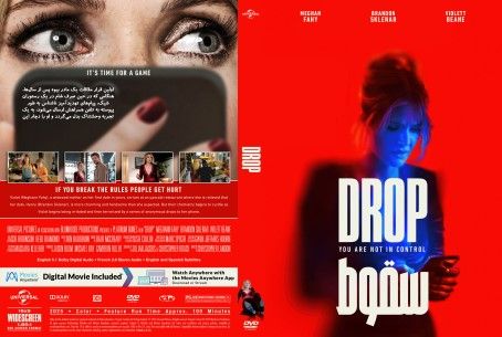 Drop 2025