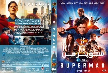 Superman 2025