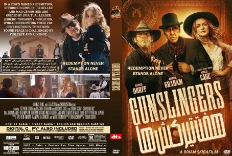 Gunslingers 2025