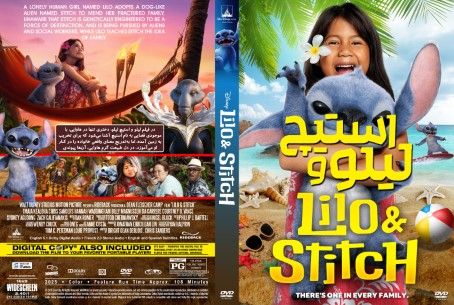Lilo and Stitch 2025