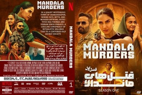 Mandala Murders Season 1