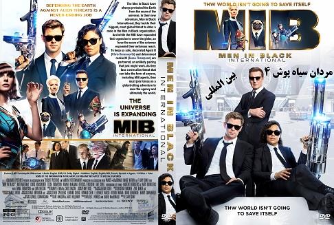 Men in Black International 2019