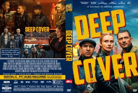Deep Cover 2025