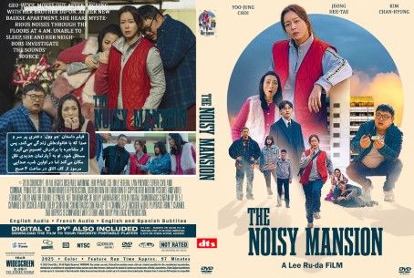 The Noisy Mansion 2025