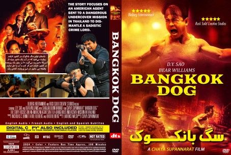 Bangkok Dog 2024