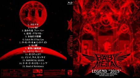 Legend 2015