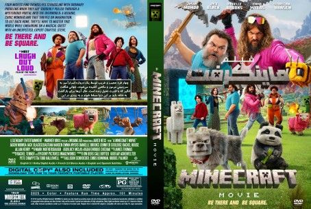 A Minecraft Movie 2025