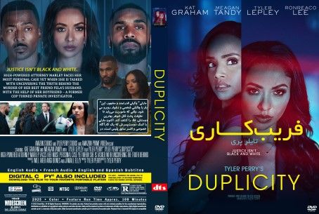 Tyler Perry's Duplicity 2025 Dubbed
