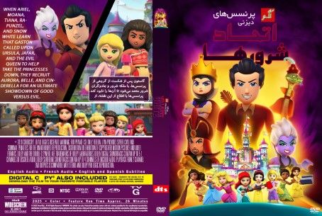 LEGO Disney Princess Villains Unite 2025