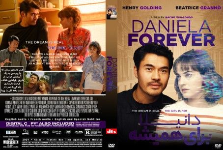 Daniela Forever 2024