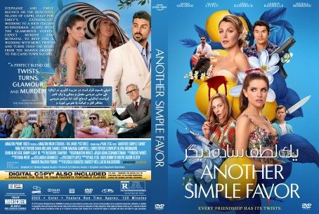 Another Simple Favor 2025