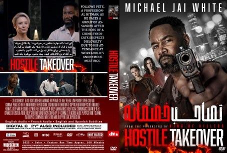 Hostile Takeover 2025