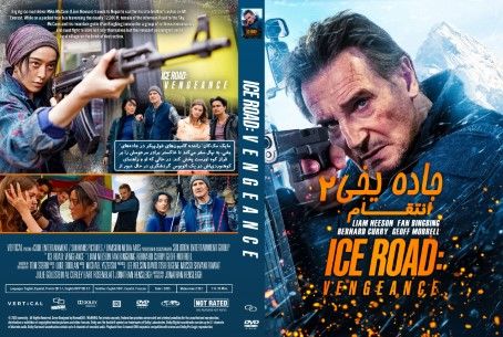 Ice Road Vengeance 2025