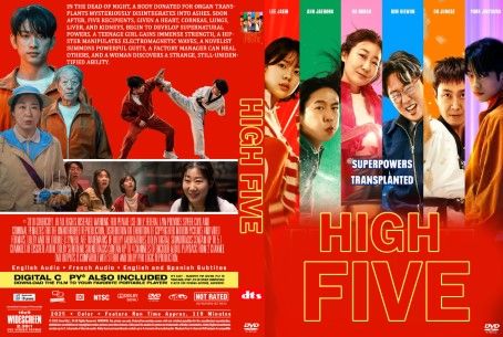 High Five 2025