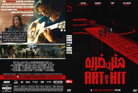 Art of a Hit 2024