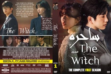 The Witch Season 1