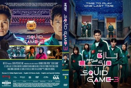Squid Game Season 3