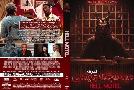 Hell Motel Season 1