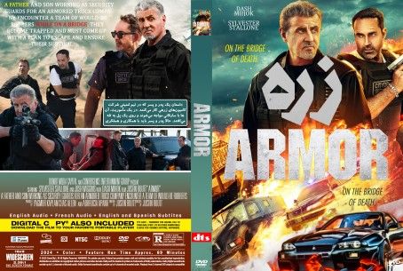 Armor 2024