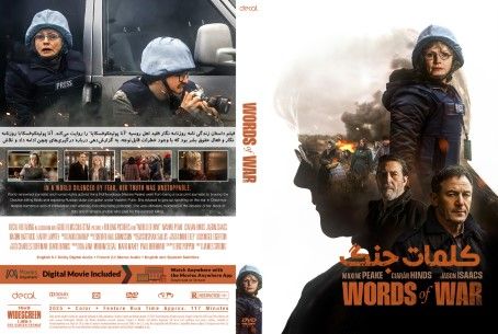 Words of War 2025