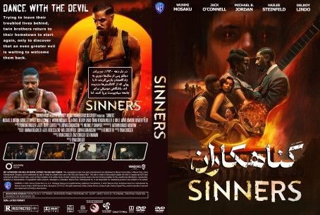 Sinners 2025