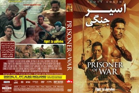 Prisoner of War 2025