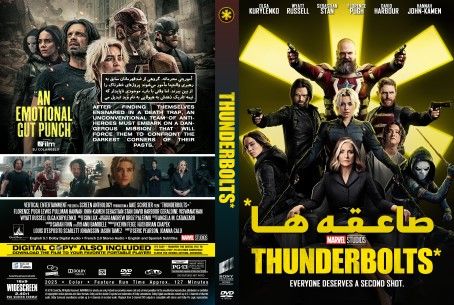Thunderbolts 2025