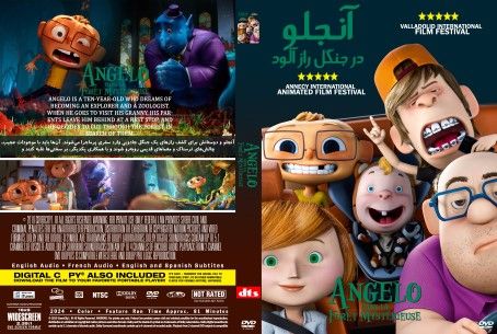 Angelo dans la foret mysterieuse 2024