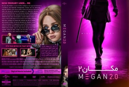M3GAN 2.0 2025
