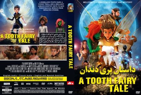 A Tooth Fairy Tale 2025