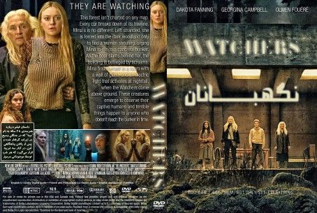The Watchers 2024