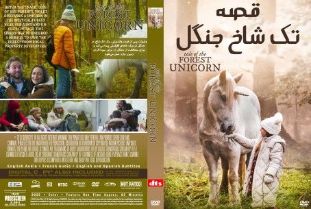 Tale of the Forest Unicorn 2025