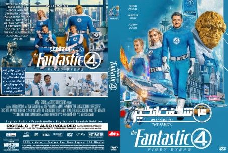 The Fantastic Four First Steps 2025